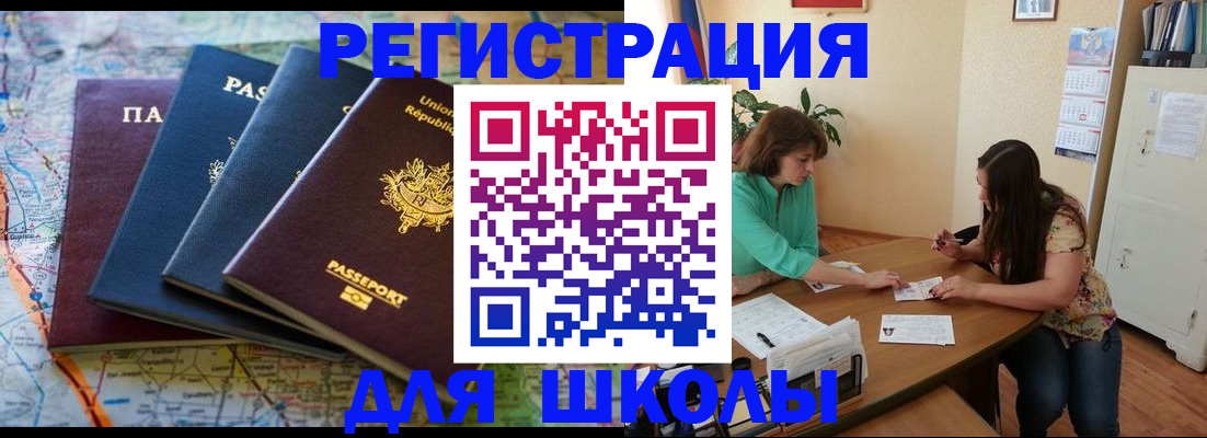 найти адрес прописки в Реже